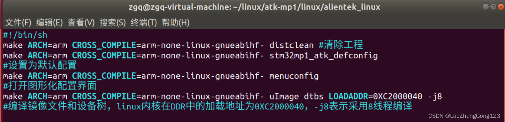 linux devmem源码 linux源码在哪_linux_05