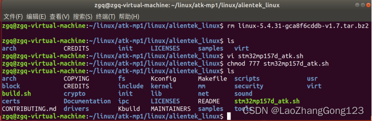 linux devmem源码 linux源码在哪_经验分享_06