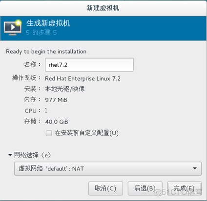 kvm over ip 开发 kvm平台_开发工具_08