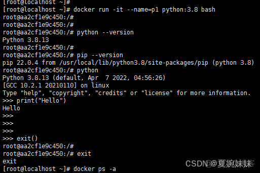 linux dockerfile 指定安装路径 linux安装docker命令_python_08