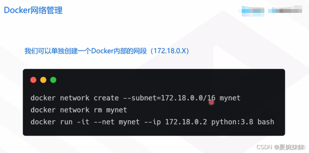 linux dockerfile 指定安装路径 linux安装docker命令_linux_09