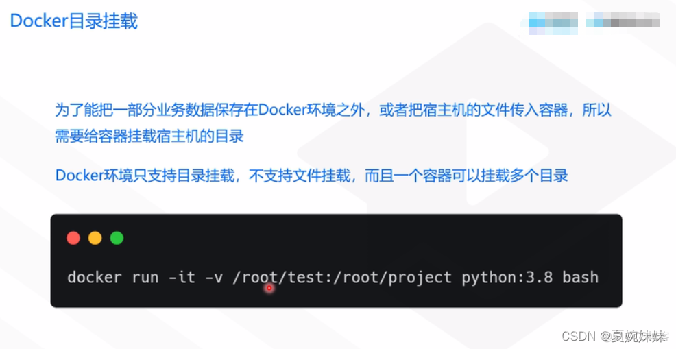 linux dockerfile 指定安装路径 linux安装docker命令_python_11