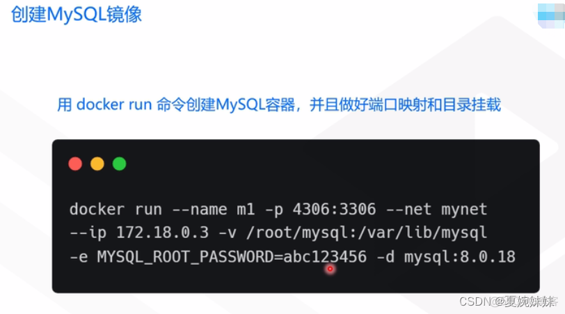 linux dockerfile 指定安装路径 linux安装docker命令_docker_14