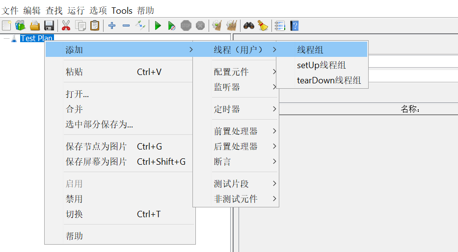 jemeterwindows下载 jmeter怎么下载安装_HTTP_02