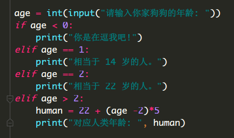 python 退出2层for循环 python退出循环 什么键_代码块