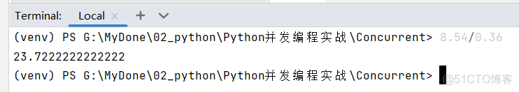 python 并发执行 反而更卡 python并发原理_python_06