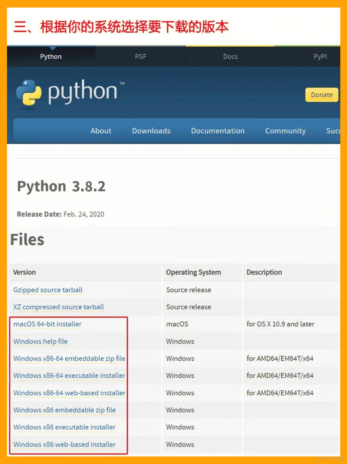 python idle官网没法下载 python官网怎么下载不了_服务器_03