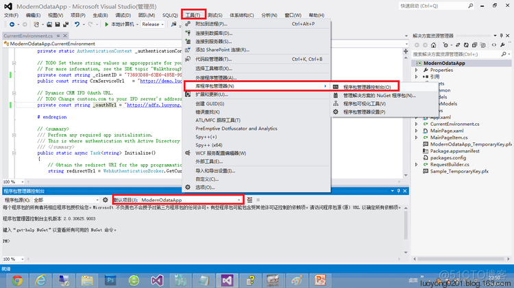 onvif 海康digest 海康dyndns_Dynamics_06