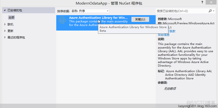 onvif 海康digest 海康dyndns_CRM_08