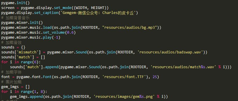 java 开心消消乐源码 java开发消消乐小游戏_python_04