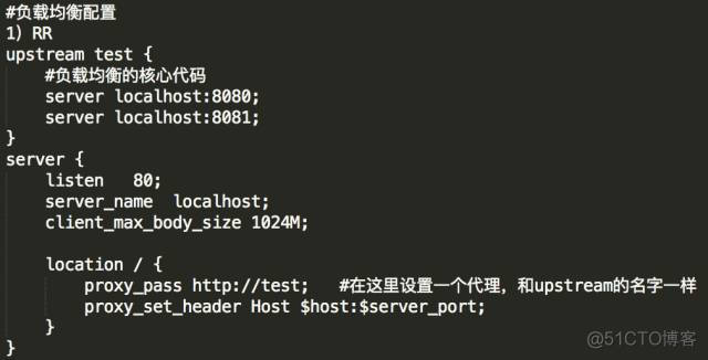 nginx 配置详解负载均衡 nginx负载均衡部署_服务器