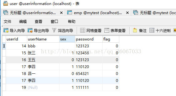 mysql 如何查看使用的conf 怎么查询mysql_数据库_03