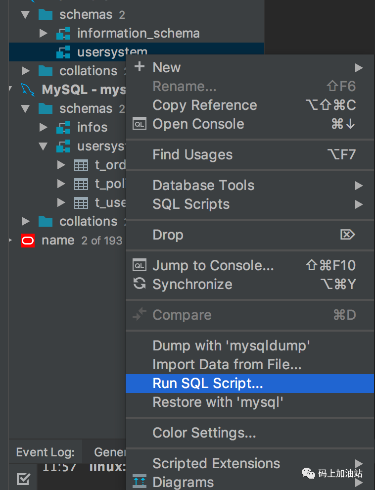 mysql 命令行 导出schema 用命令导出mysql表的数据_mysql 导出表数据_03