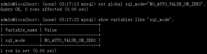 mysql 表主键自增值 查看 mysql主键自增长语句_mysql_10