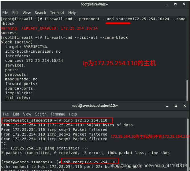 linux centos 防火墙icmp怎么添加 linux怎么添加防火墙策略_运维_05