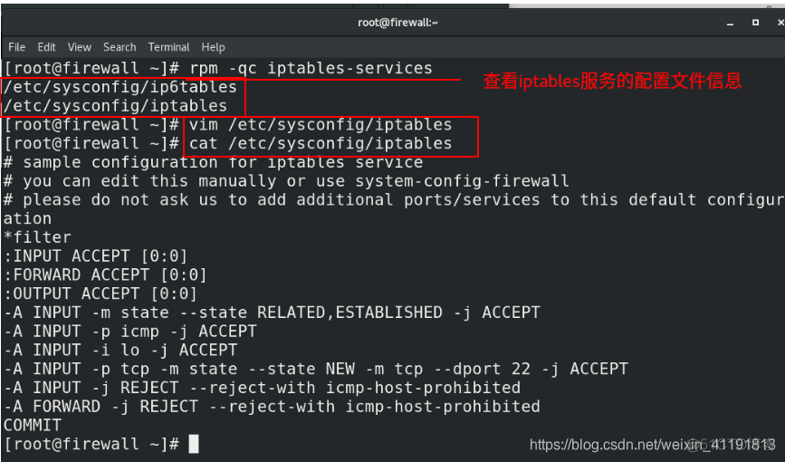 linux centos 防火墙icmp怎么添加 linux怎么添加防火墙策略_linux_13