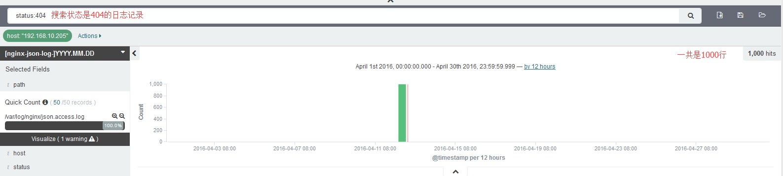 kibana日志索引如何建立 kibana 日志查询_json_04