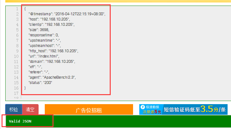 kibana日志索引如何建立 kibana 日志查询_运维_09