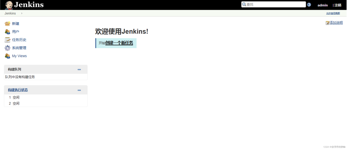 docke安装Jenkins 无法下载插件 windows安装jenkins_linux_09