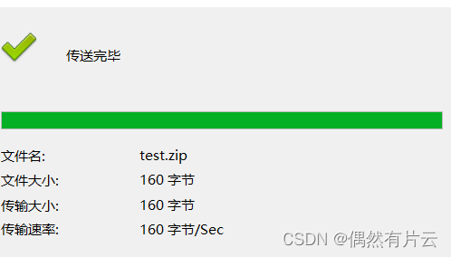 java服务器本地大文件下载 java从服务器下载到本地_Windows_06