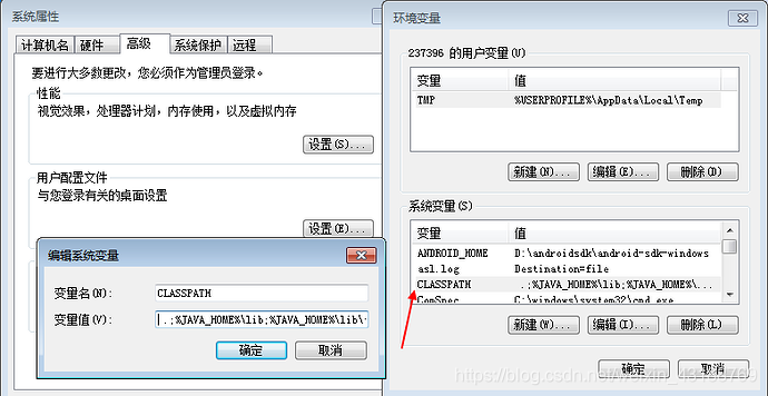 android studio 查看包体积 android studio怎么看版本号_环境变量_02