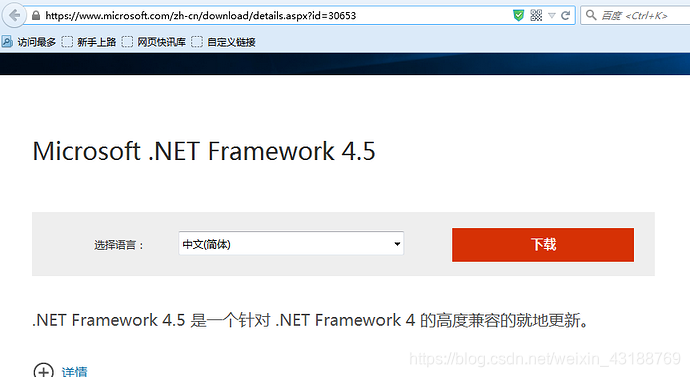 android studio 查看包体积 android studio怎么看版本号_java_15