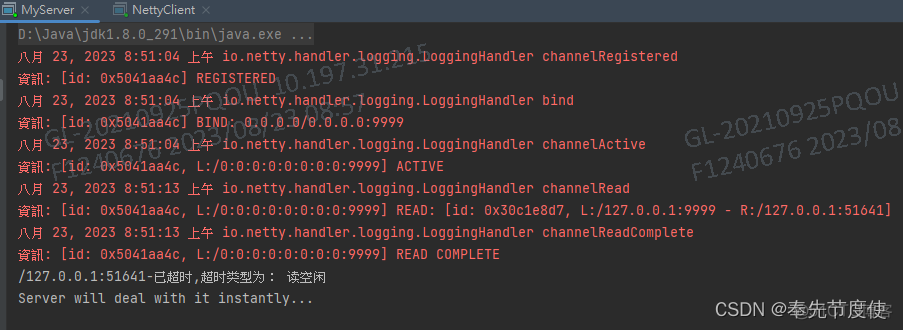 Lettuce配置心跳检测 springboot java心跳检测代码_.net_04