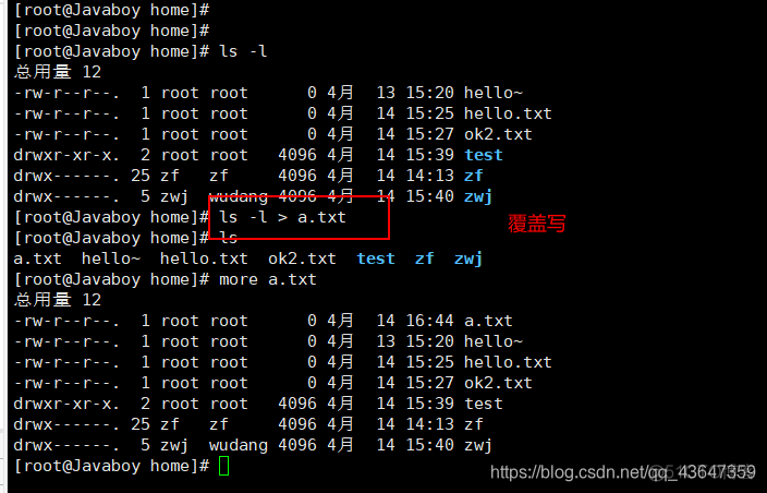 centos6 密码策略 centos 简单密码_运行级别_30