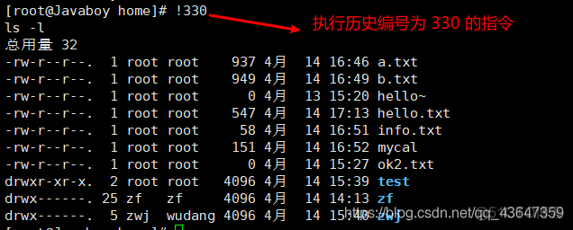 centos6 密码策略 centos 简单密码_centos6 密码策略_38