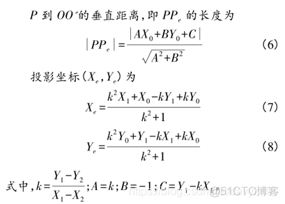 权重配置 权重匹配_List_11