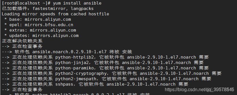 ansible中如何动态声明一个字典 ansible 动态获取inventory_运维_04