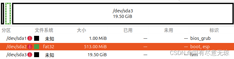 银河麒麟v10挂在NFS 银河麒麟v10root_数据_04