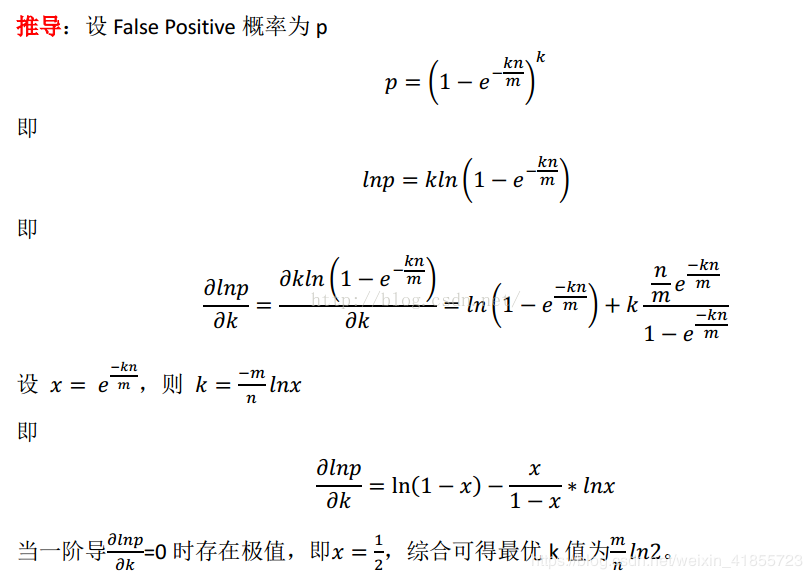 Srping data Redis布隆过滤器 布隆过滤器结合redis_布隆过滤器_12