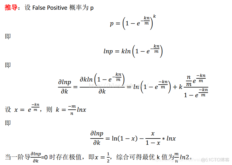 Srping data Redis布隆过滤器 布隆过滤器结合redis_布隆过滤器_12