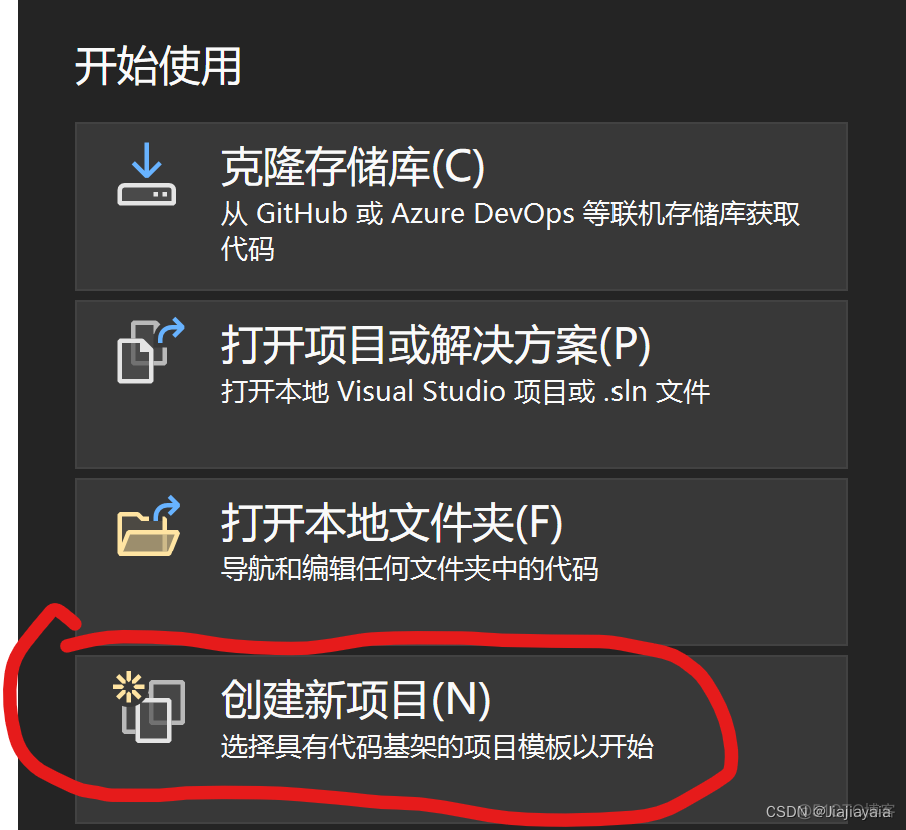 vs2022运行 docker VS2022运行c不能输入_visualstudio_03