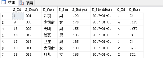 sql server创建视图只提供查询权限 sql server视图创建和使用_数据_05