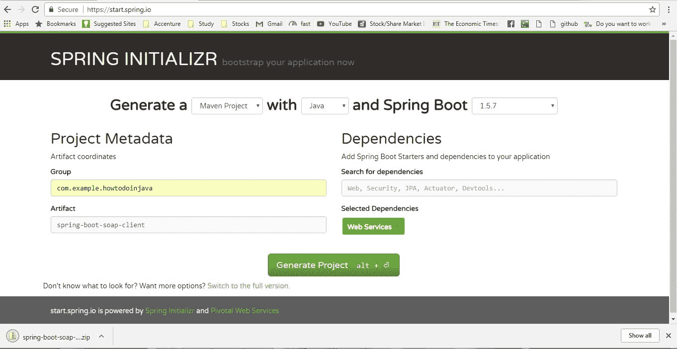 springboot 实现SOA springboot soap客户端_后端_03