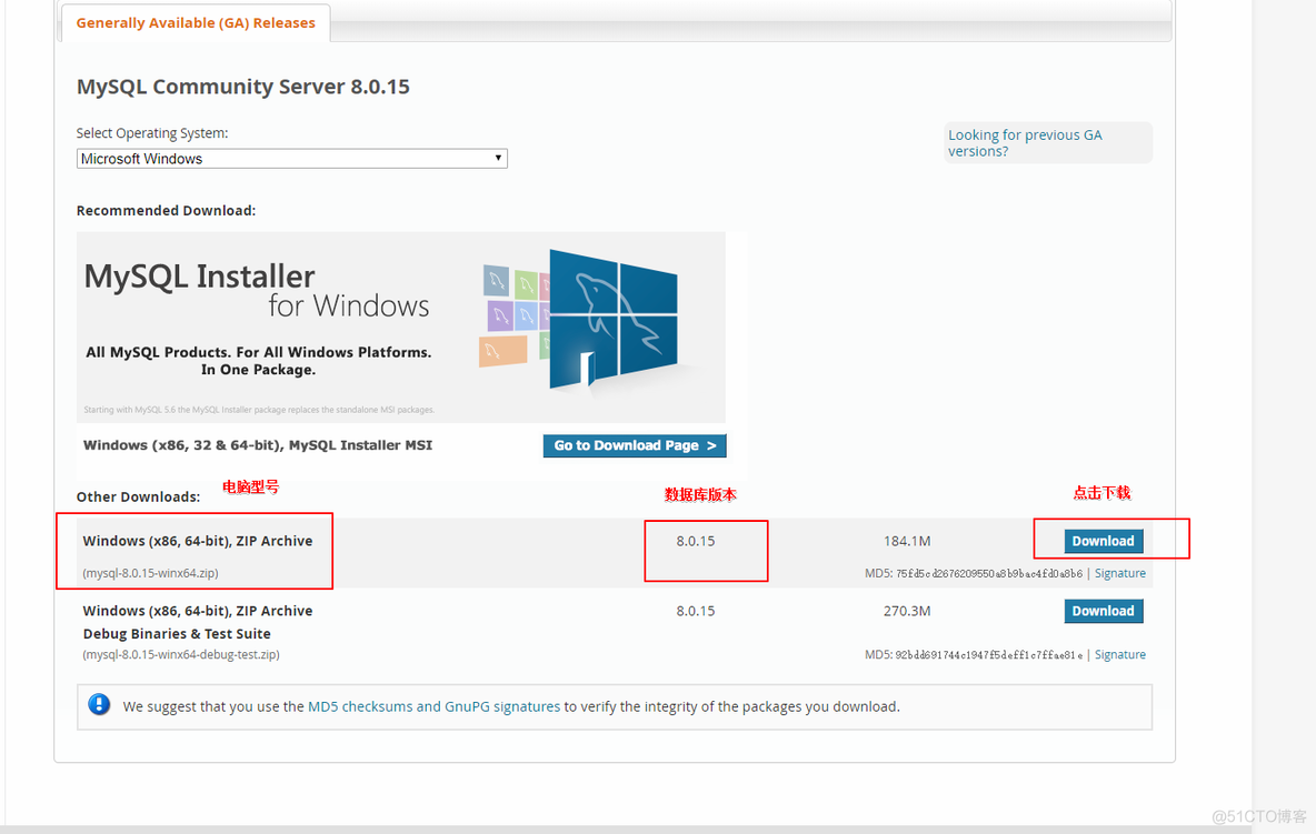 windows10 mysql8驱动jar包下载 mysql8.0的驱动包怎样下载_mysql 8.0.15全部安装包_02