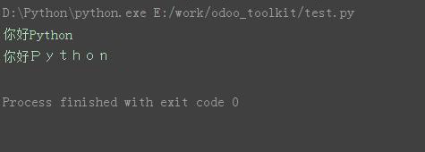 python 将所有全角中文标点符号 转换为英文标点符号 可以使用Python的列表索引来 python半角变全角_全角