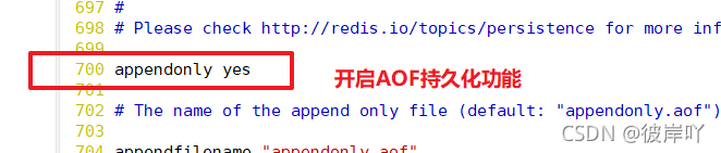 redis主从新增哨兵 redis主从哨兵集群部署_Redis_13