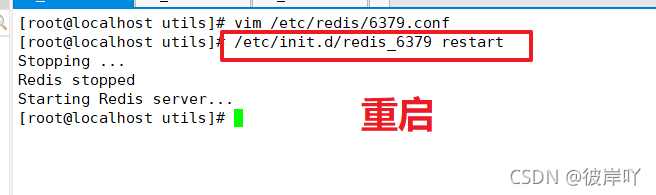 redis主从新增哨兵 redis主从哨兵集群部署_redis_14