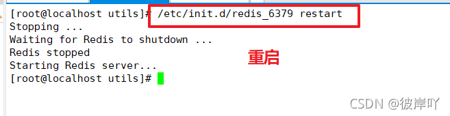 redis主从新增哨兵 redis主从哨兵集群部署_redis主从新增哨兵_21