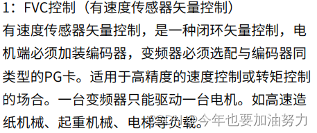 汇川PLC 标签通信DEMO程序 汇川plc手册_学习_09