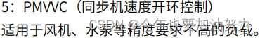 汇川PLC 标签通信DEMO程序 汇川plc手册_变频器_10