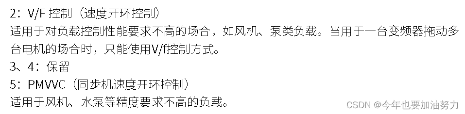 汇川PLC 标签通信DEMO程序 汇川plc手册_嵌入式硬件_12