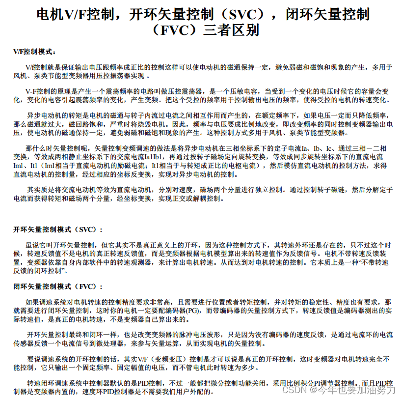 汇川PLC 标签通信DEMO程序 汇川plc手册_汇川PLC 标签通信DEMO程序_13