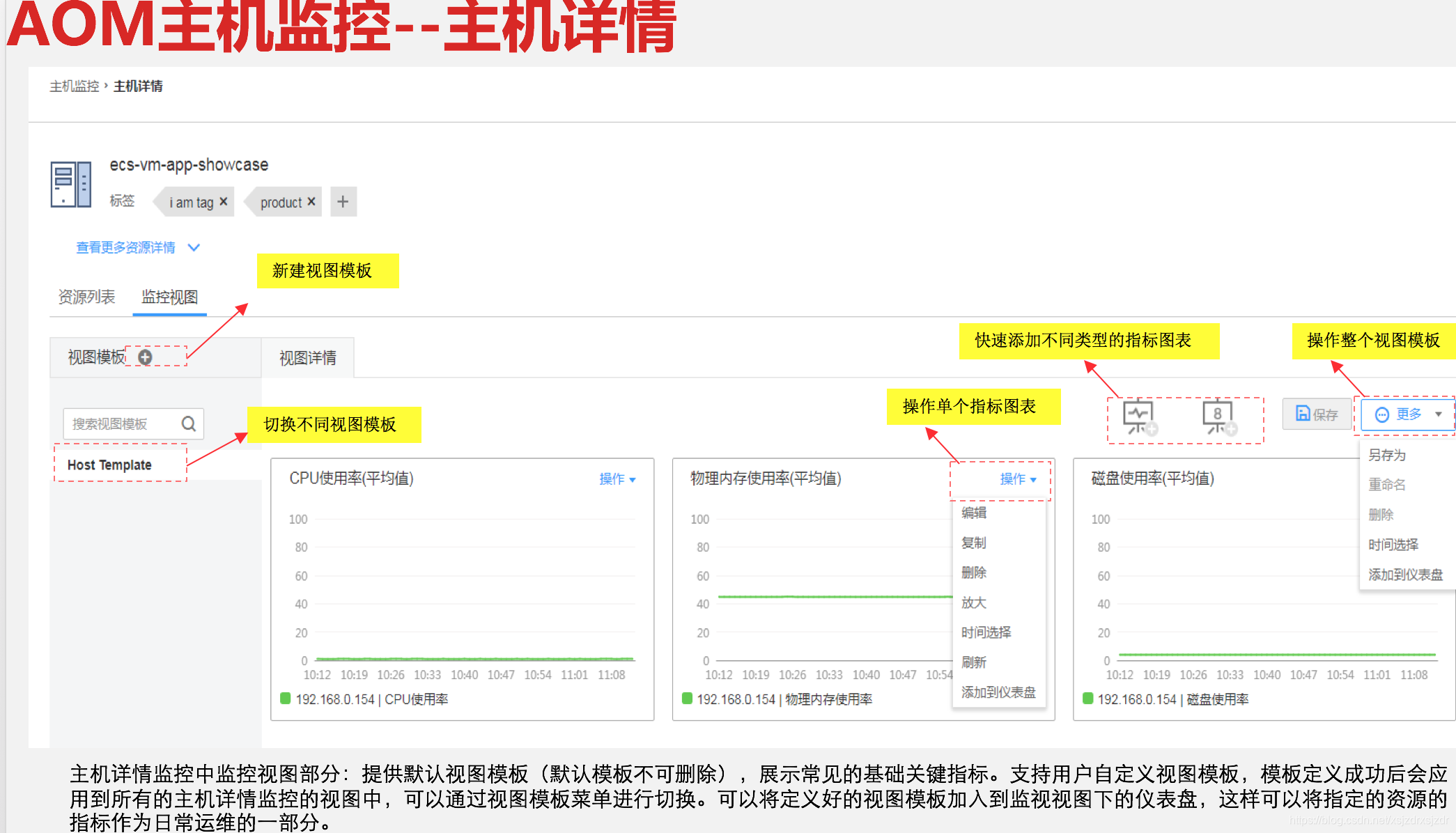 广东掌上运维ios 广东掌上运维安卓版_数据_05