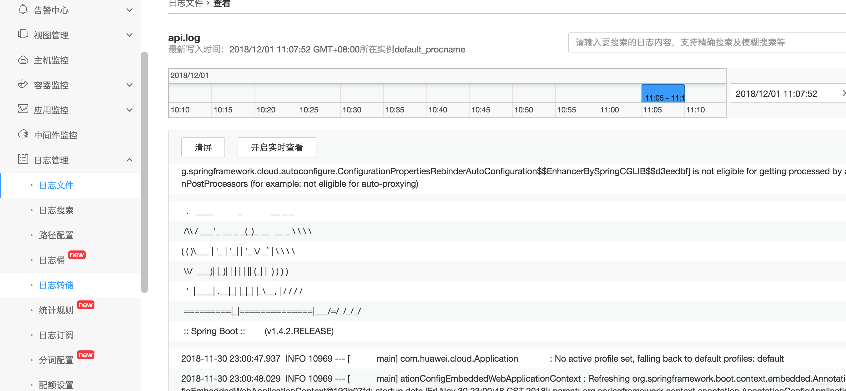 广东掌上运维ios 广东掌上运维安卓版_数据_18