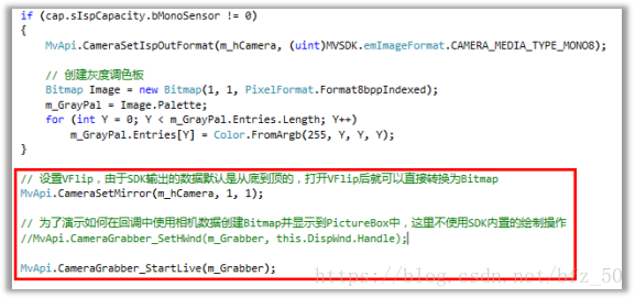 工业相机的IMX和python 工业相机程序编写_Image_61