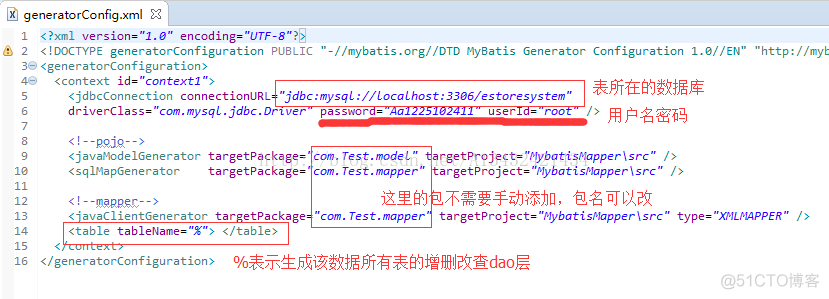 maven同步公网包 maven工程连接数据库_mybatis逆向工程_18